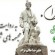 تهران به روایت مجسمه های شهری