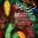 کنسرت شب ساز ایرانی